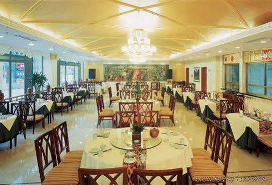Beijing Xinjiang Mansion Hotel Haidian Restaurant foto